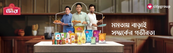 আক্কেলপুর.কম promo
